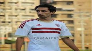 الاطار الطبي لفريق الزمالك المصري يحدد موعد لمشاركة أيمن حفني في التدريبات