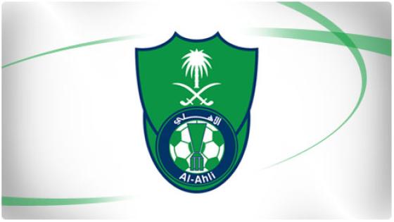 آخر اخبار الأهلي السعودي اليوم : امتيازات مالية للاعبي الفريق