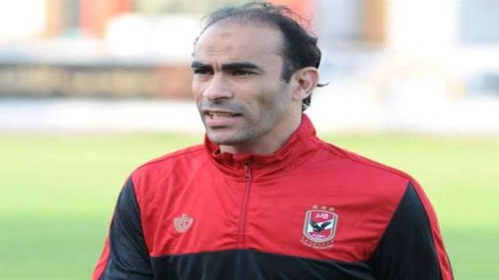 آخر اخبار الأهلي المصري اليوم: سيد عبد الحفيظ يفند مغادرة جون أنطوي وصالح جمعة