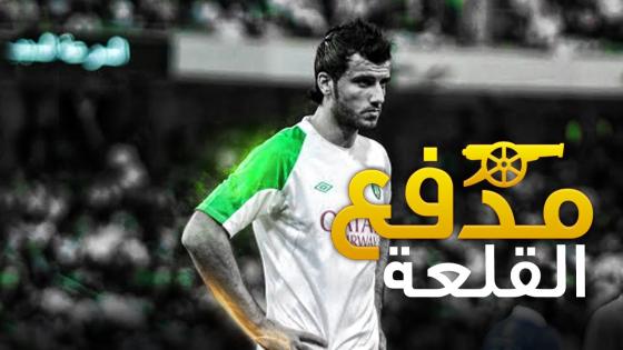 آخر اخبار الأهلي السعودي اليوم : عمر السومة مسرور بالهاتريك