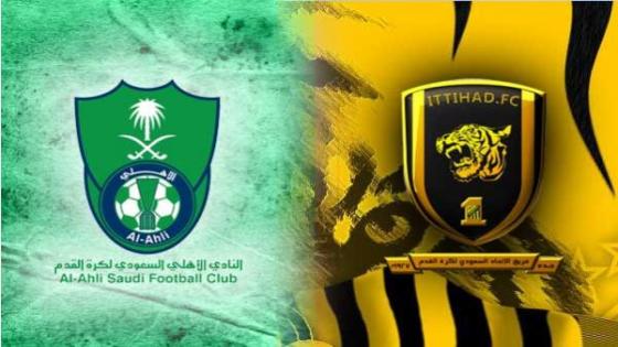 الديربي السعودي بين الأهلي والاتحاد بعيون شرطة جدة