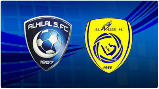 موعد توقيت مباراة النصر والهلال والعالمي في مواجهة حامية الوطيس أمام نادي الزعيم في جولة مؤجلة من الدوري السعودي